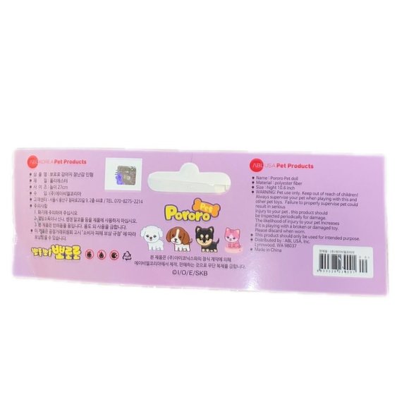 Pororo The Little Penguin Stuffed Petty Pet Doll Baby Kids Korean TV Animation - Picture 6 of 7